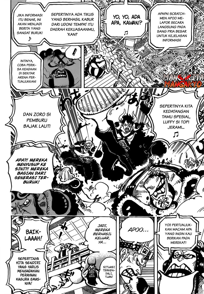 one-piece-id - Chapter: 980