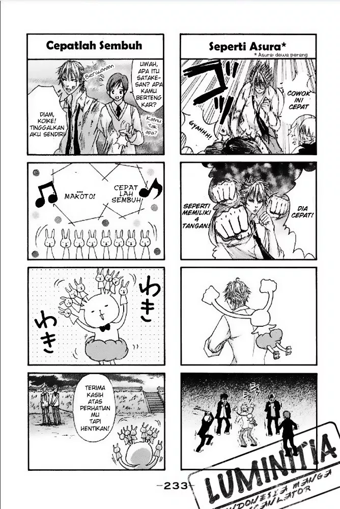 gokuama-kareshi - Chapter: 06