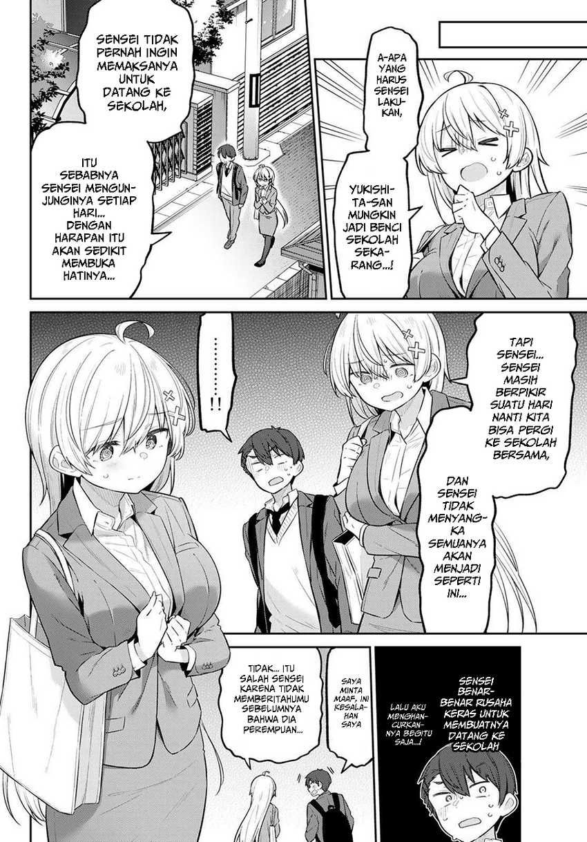 yowa-yowa-sensei - Chapter: 13