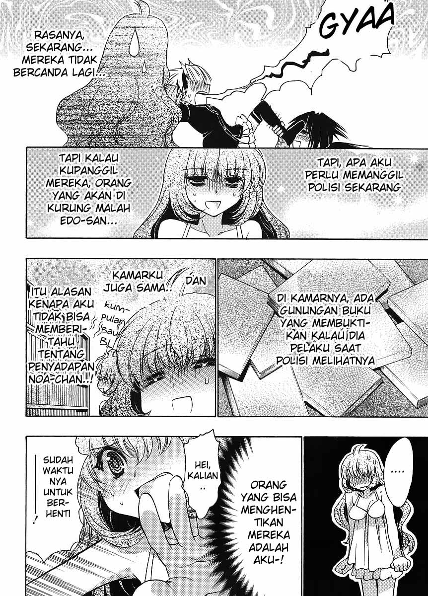 oniichan-control - Chapter: 06