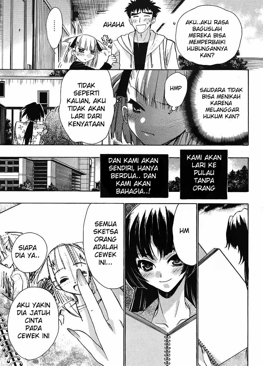 oniichan-control - Chapter: 06