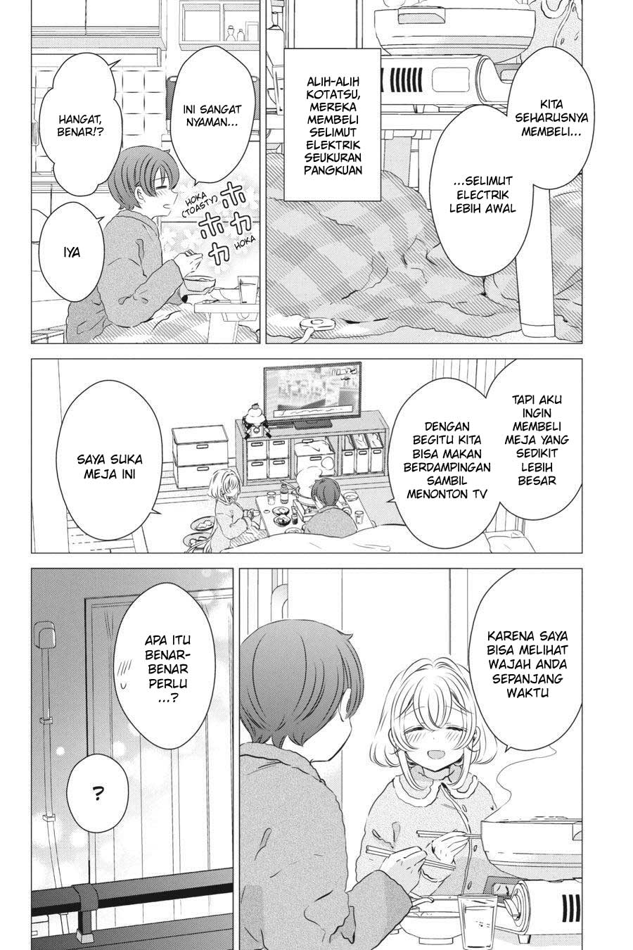 one-room-hiatari-futsuu-tenshitsuki - Chapter: 27