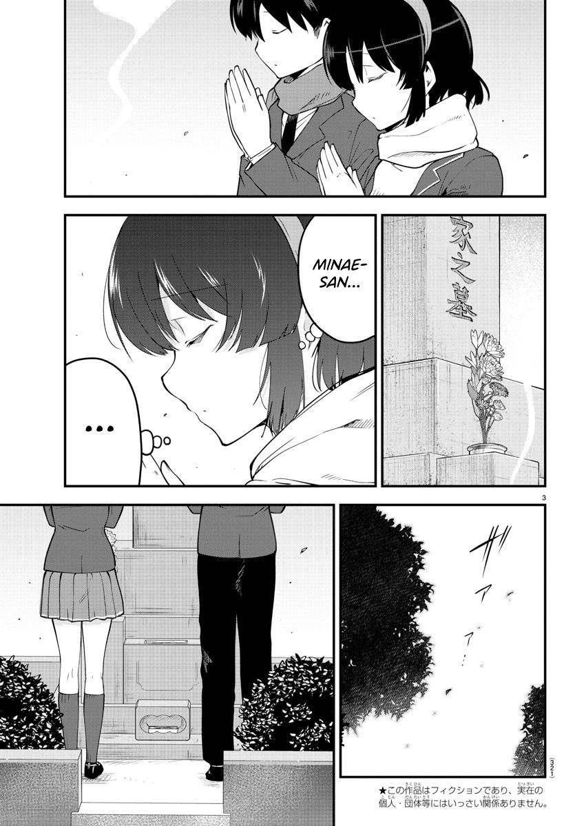 meika-san-cant-conceal-her-emotions - Chapter: 140