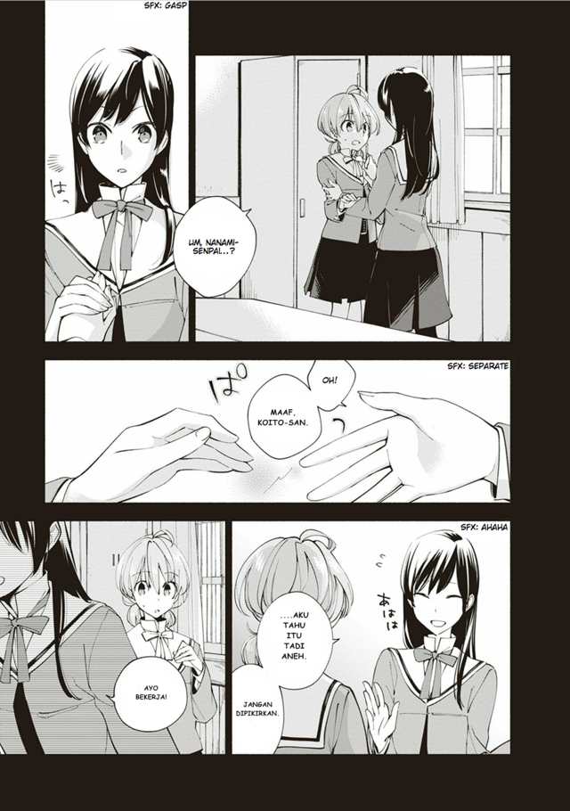 yagate-kimi-ni-naru - Chapter: 2