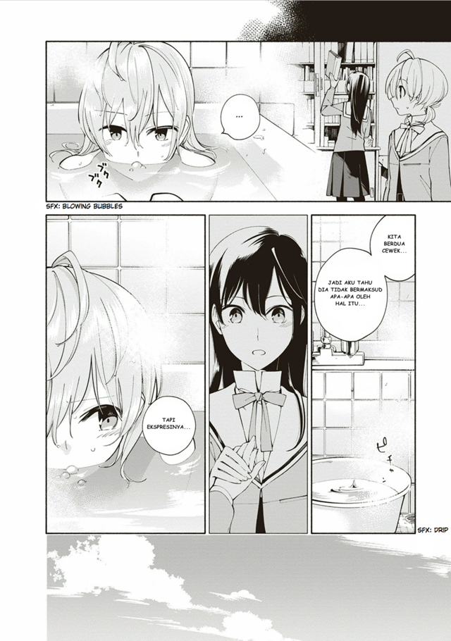 yagate-kimi-ni-naru - Chapter: 2