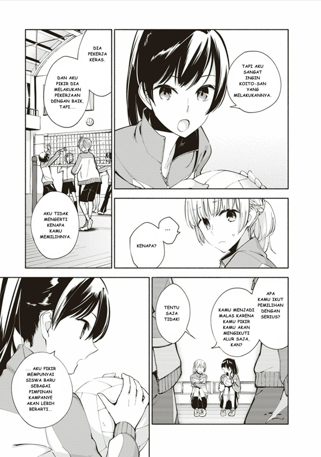 yagate-kimi-ni-naru - Chapter: 2