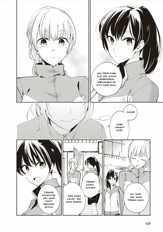 yagate-kimi-ni-naru - Chapter: 2