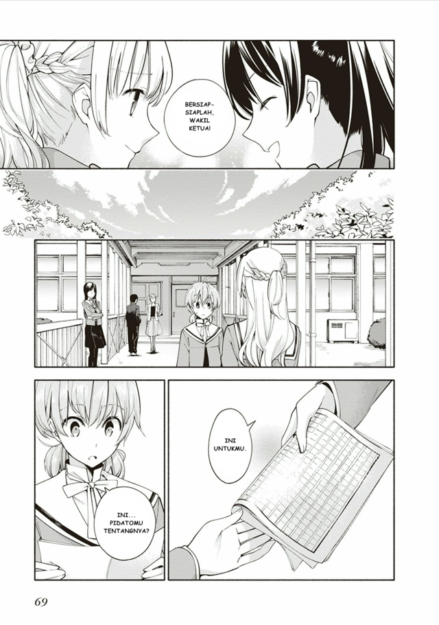 yagate-kimi-ni-naru - Chapter: 2