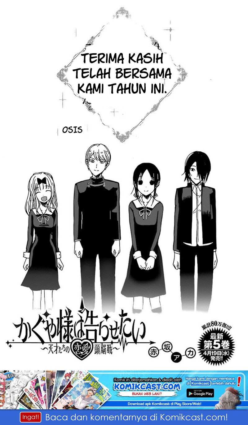 kaguya-sama-wa-kokurasetai-tensai-tachi-no-renai-zunousen - Chapter: 59