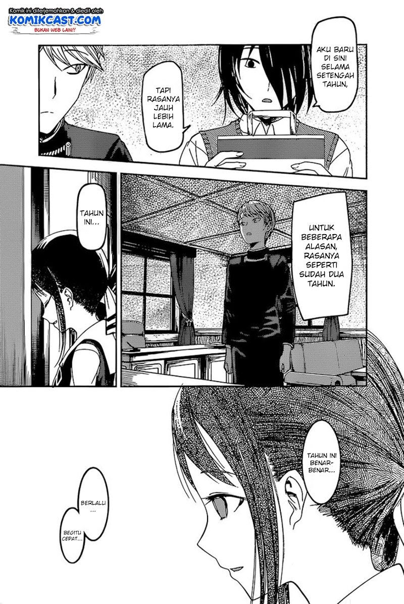 kaguya-sama-wa-kokurasetai-tensai-tachi-no-renai-zunousen - Chapter: 59