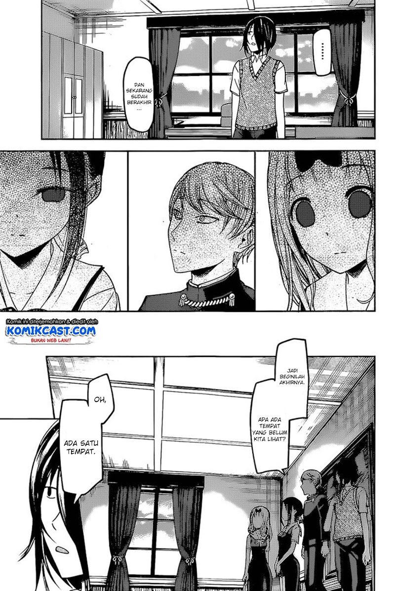 kaguya-sama-wa-kokurasetai-tensai-tachi-no-renai-zunousen - Chapter: 59