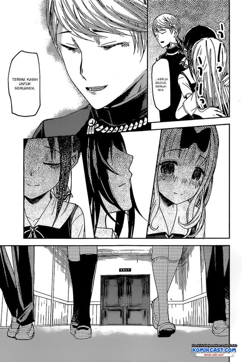 kaguya-sama-wa-kokurasetai-tensai-tachi-no-renai-zunousen - Chapter: 59