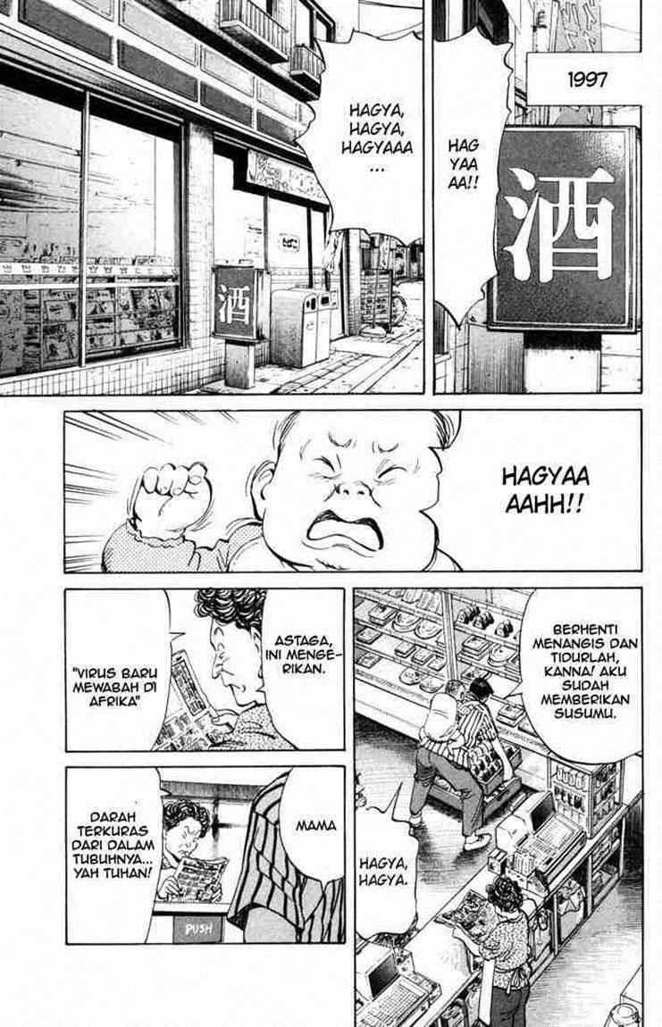 20th-century-boys - Chapter: 1