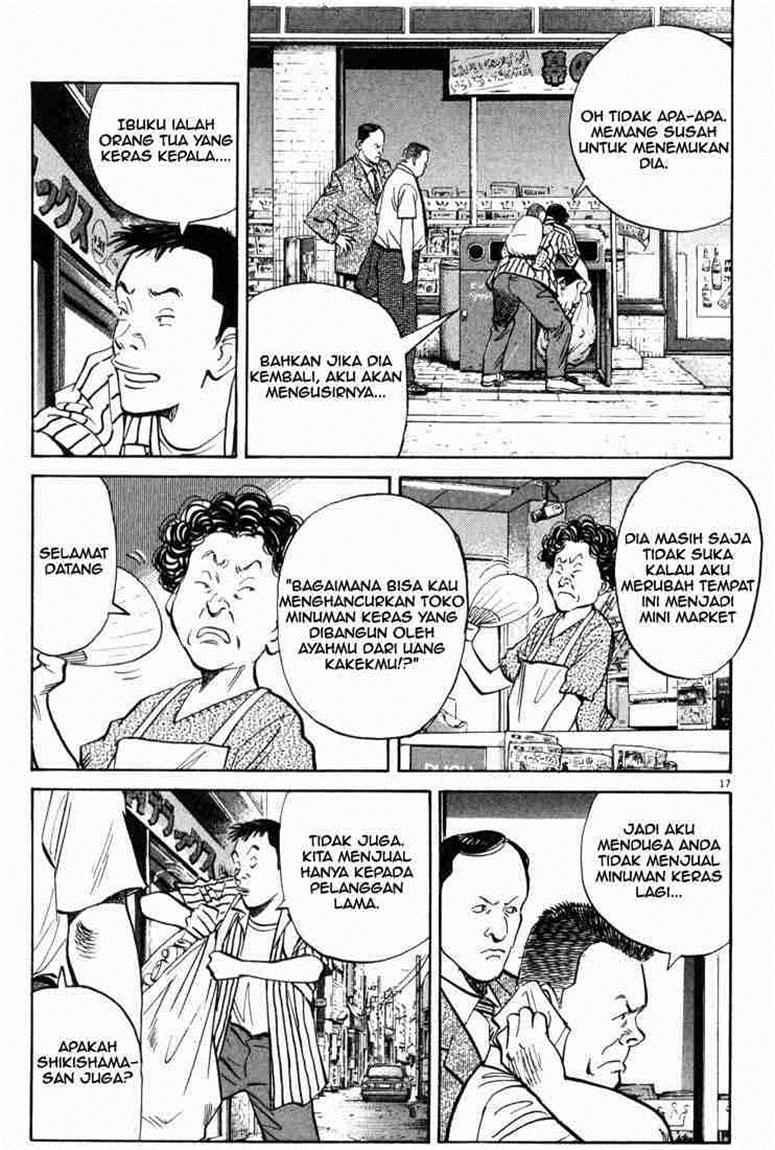 20th-century-boys - Chapter: 1