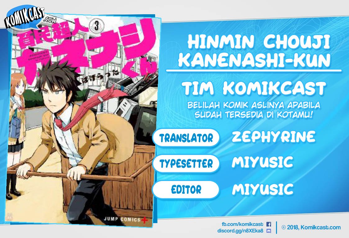 hinmin-choujin-kanenashi-kun - Chapter: 9