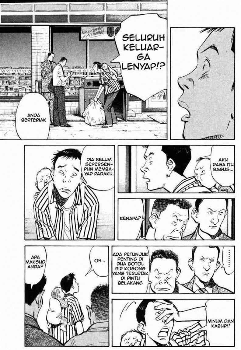 20th-century-boys - Chapter: 1