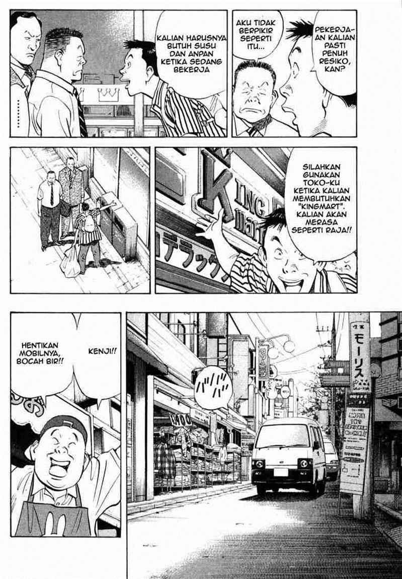 20th-century-boys - Chapter: 1