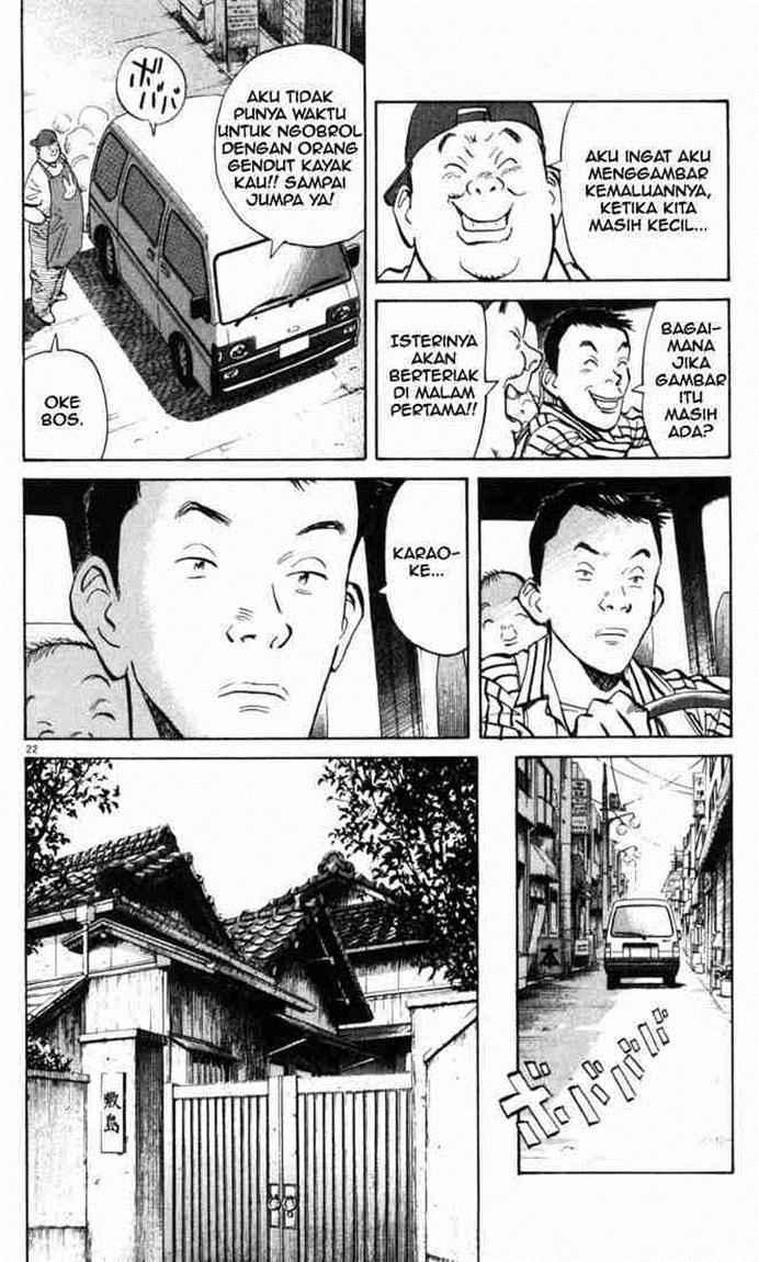 20th-century-boys - Chapter: 1