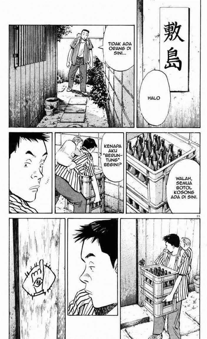 20th-century-boys - Chapter: 1