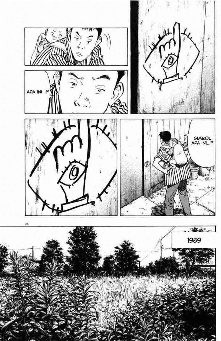 20th-century-boys - Chapter: 1