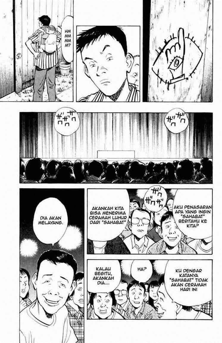 20th-century-boys - Chapter: 1