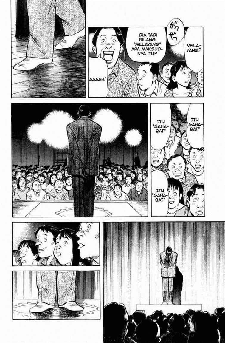 20th-century-boys - Chapter: 1