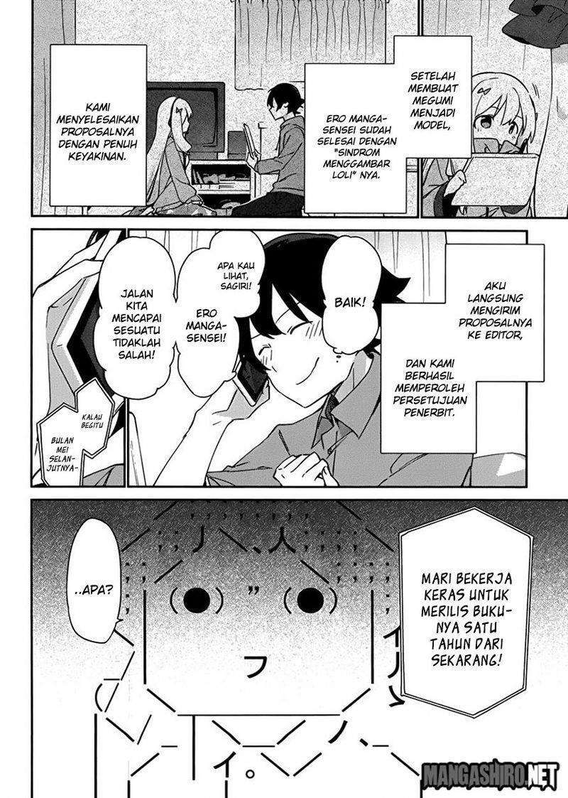 eromanga-sensei - Chapter: 19