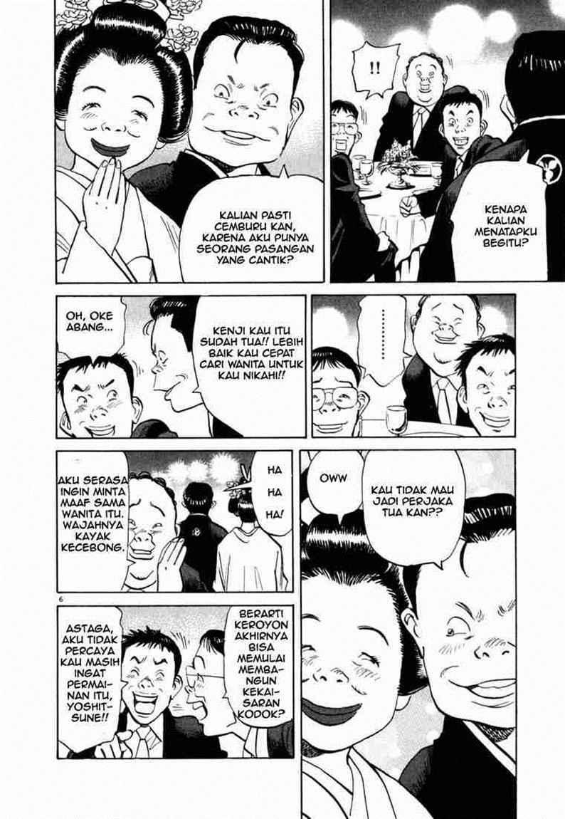 20th-century-boys - Chapter: 2