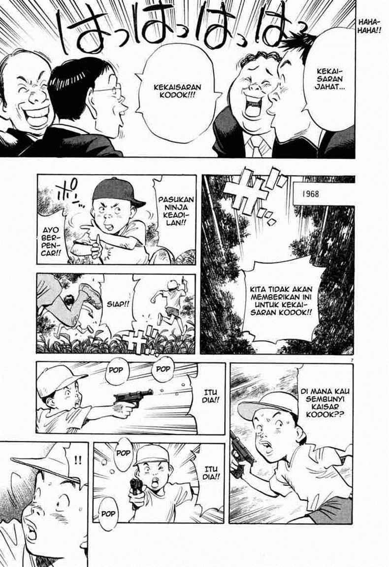 20th-century-boys - Chapter: 2