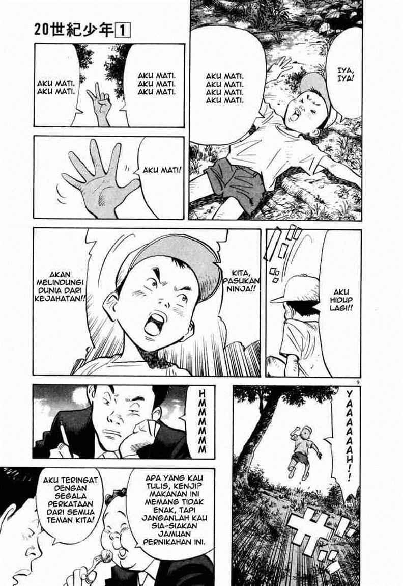 20th-century-boys - Chapter: 2