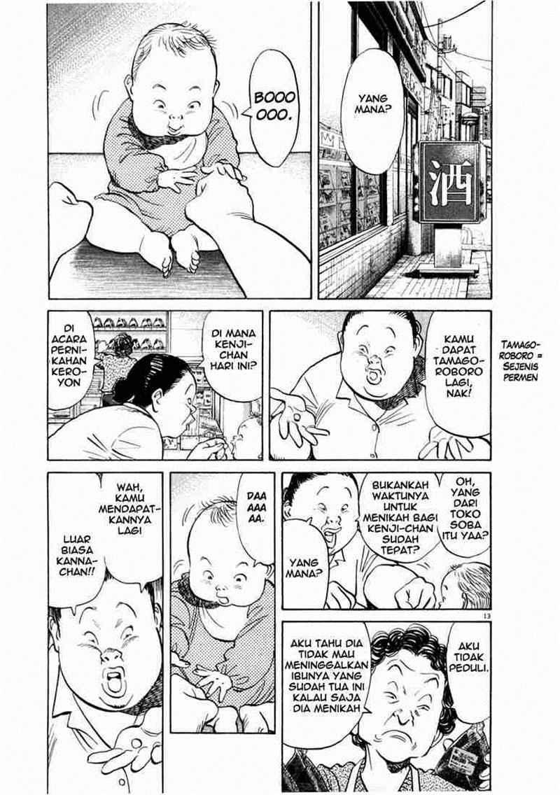 20th-century-boys - Chapter: 2