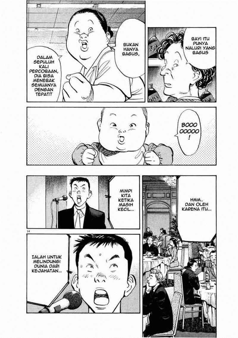 20th-century-boys - Chapter: 2