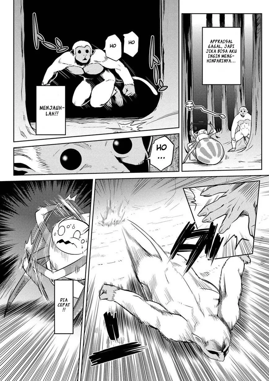 kumo-desu-ga-nani-ka - Chapter: 13.1