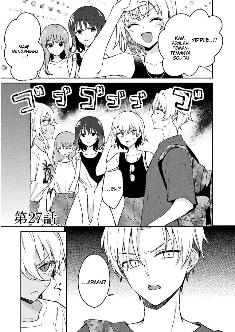 shiotaiou-no-sato-san-ga-ore-ni-dake-amai - Chapter: 27