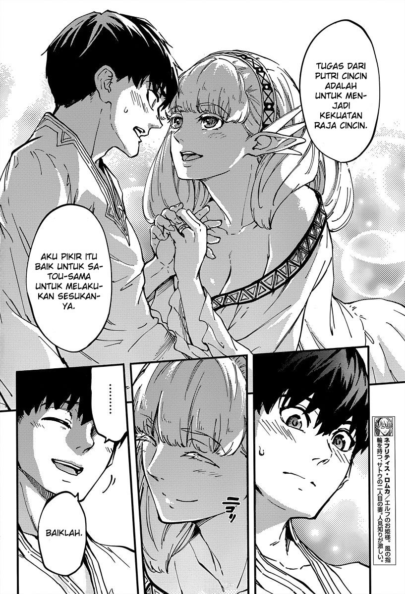 kekkon-yubiwa-monogatari - Chapter: 14