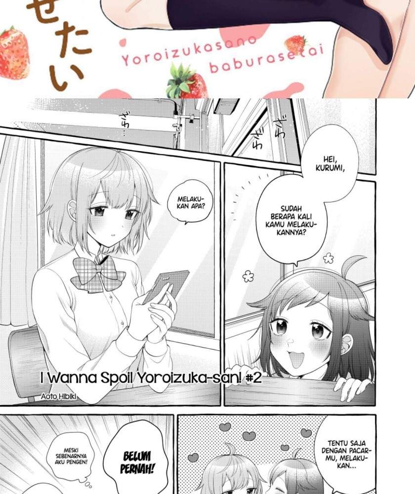 i-wanna-spoil-yoroizuka-san - Chapter: 2