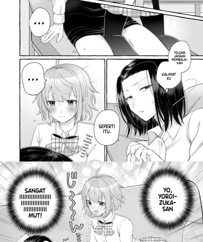 i-wanna-spoil-yoroizuka-san - Chapter: 2