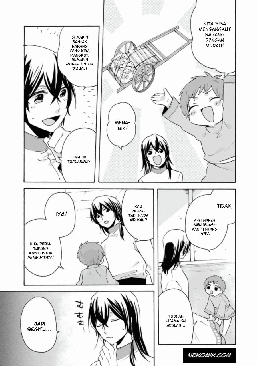 tada-shiawasena-isekai-kazoku-seikatsu - Chapter: 11