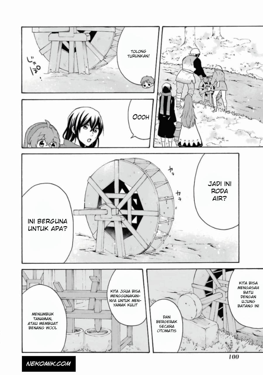 tada-shiawasena-isekai-kazoku-seikatsu - Chapter: 11