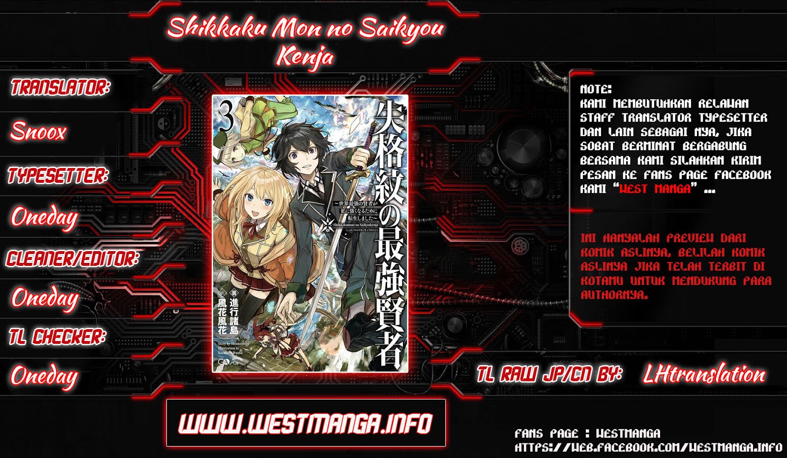 shikkaku-mon-no-saikyou-kenja-sekai-saikyou-no-kenja-ga-sara-ni-tsuyokunaru-tame-ni-tensei-shimashita - Chapter: 15