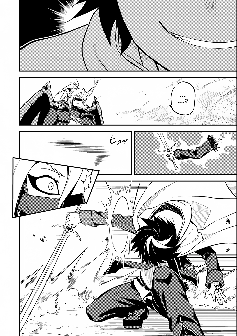 shikkaku-mon-no-saikyou-kenja-sekai-saikyou-no-kenja-ga-sara-ni-tsuyokunaru-tame-ni-tensei-shimashita - Chapter: 15