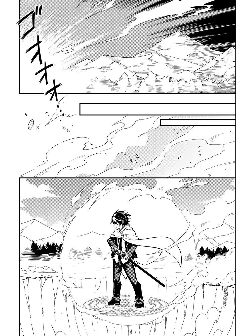shikkaku-mon-no-saikyou-kenja-sekai-saikyou-no-kenja-ga-sara-ni-tsuyokunaru-tame-ni-tensei-shimashita - Chapter: 15