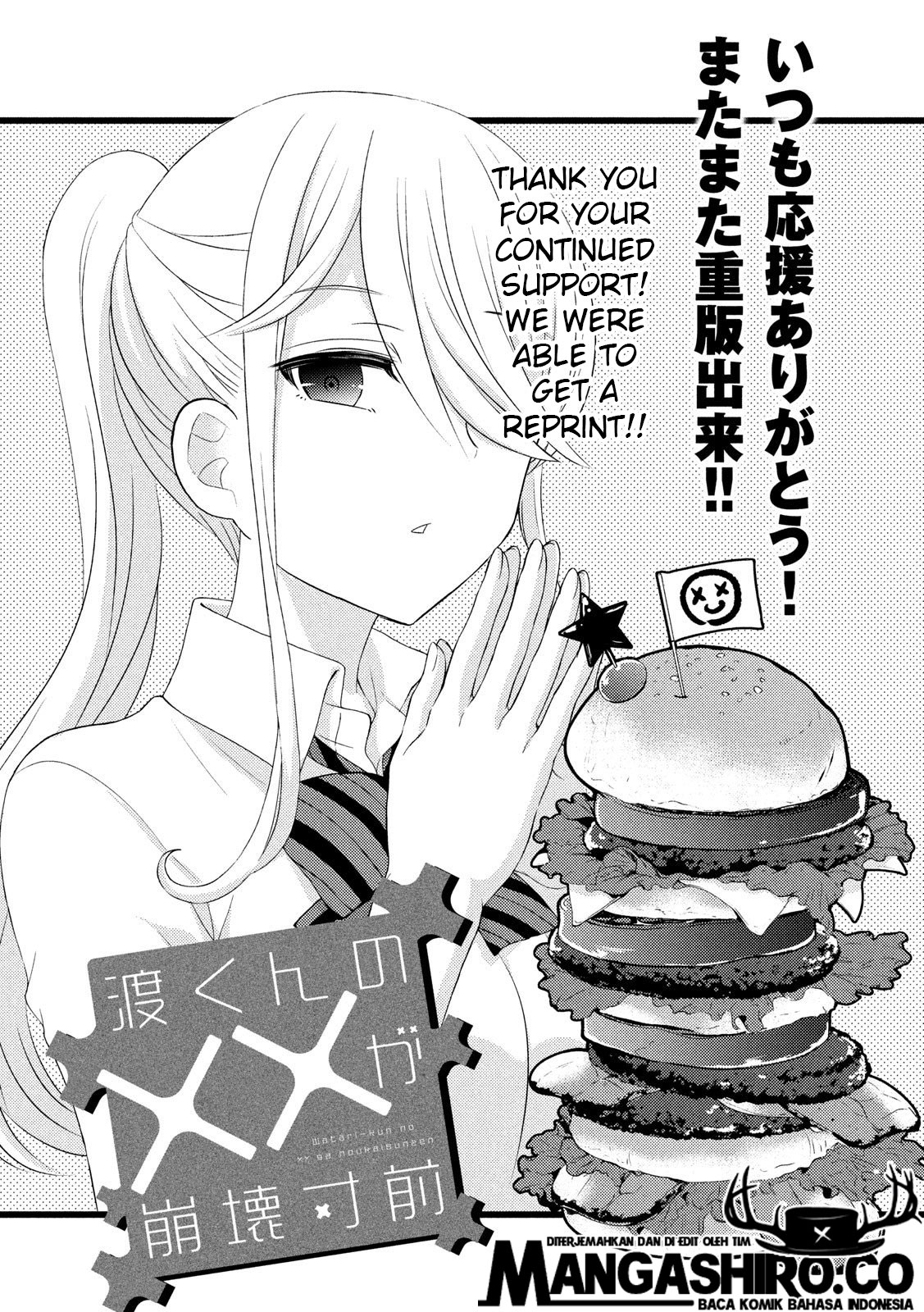 watari-kun-no-xx-ga-houkai-sunzen - Chapter: 51