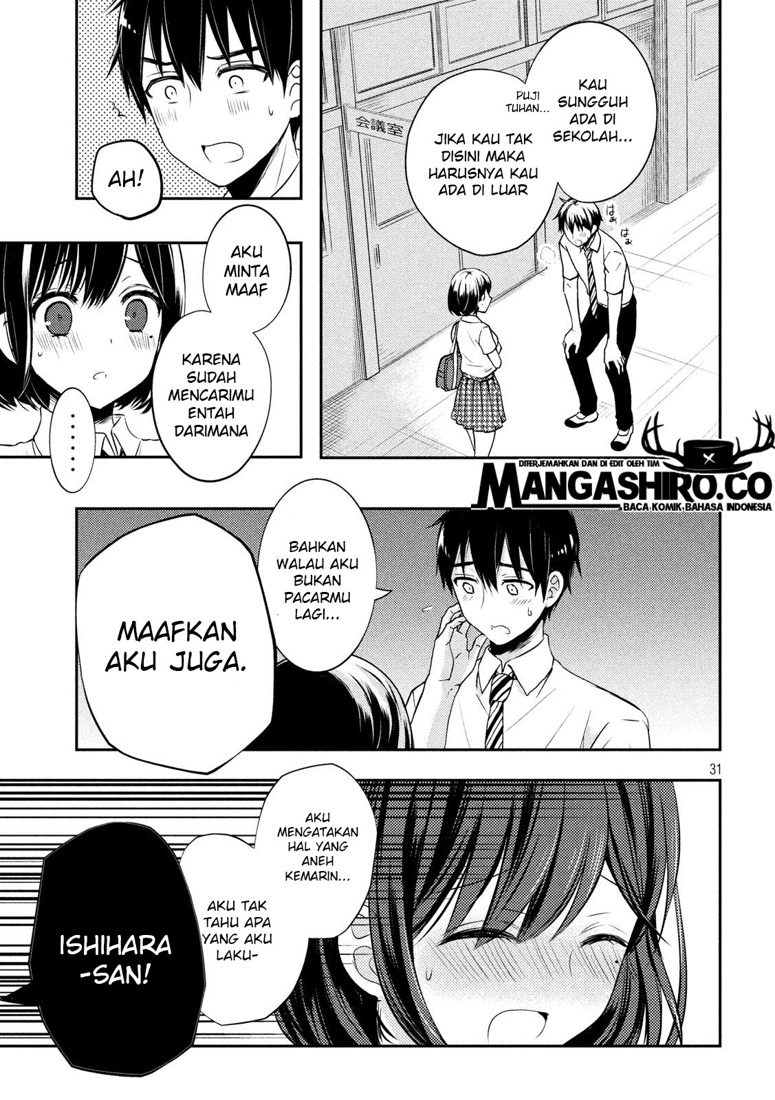 watari-kun-no-xx-ga-houkai-sunzen - Chapter: 51