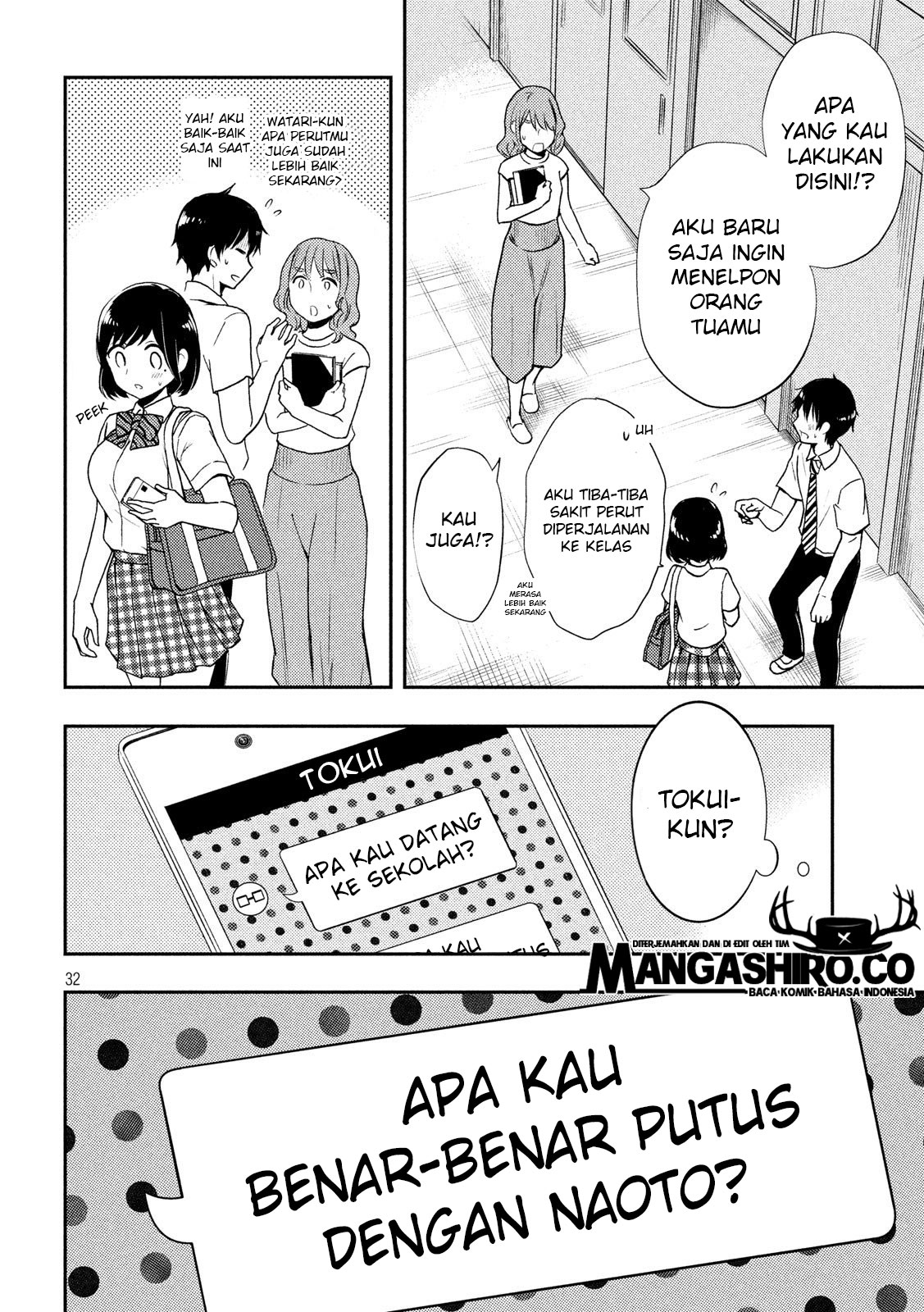 watari-kun-no-xx-ga-houkai-sunzen - Chapter: 51