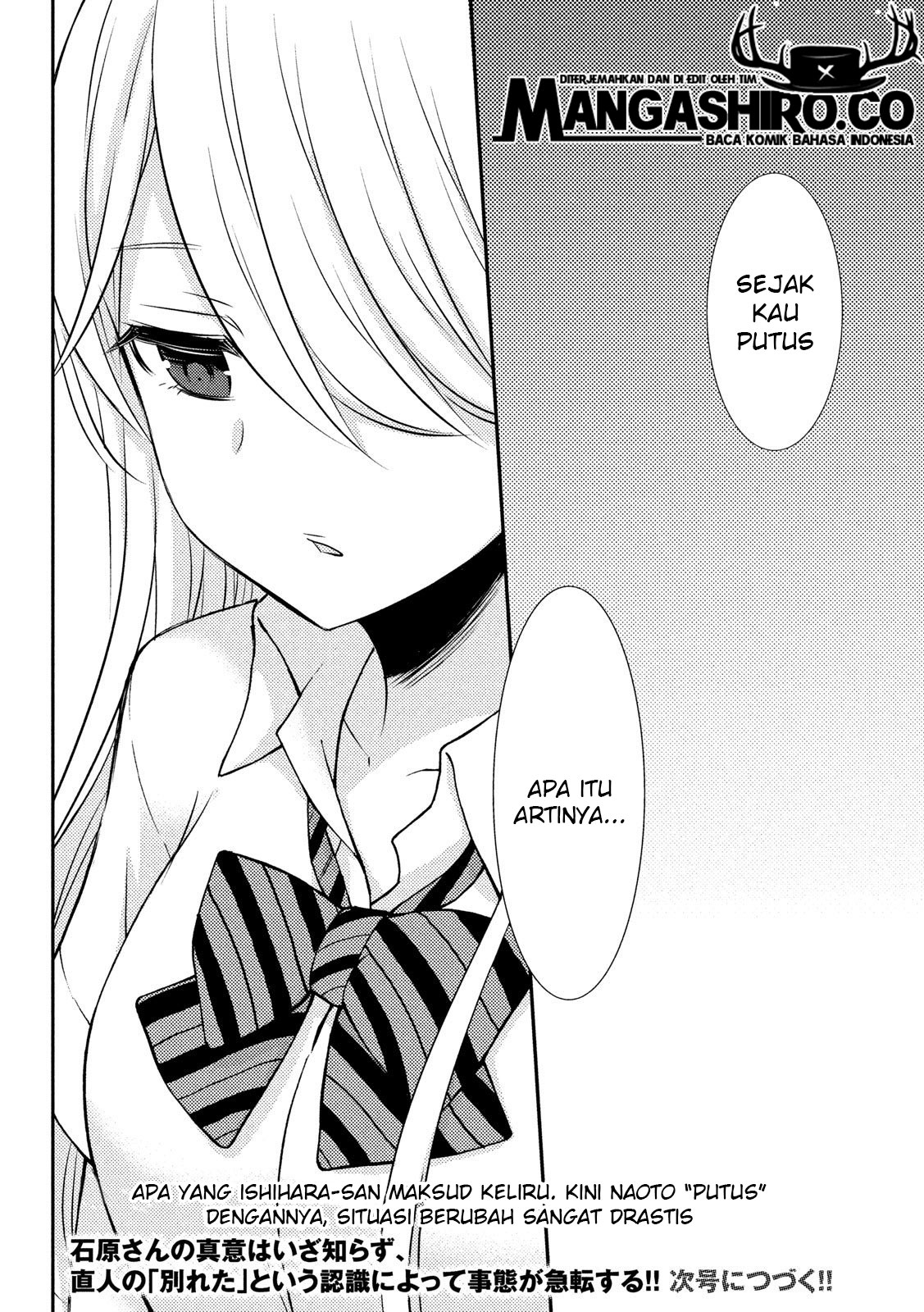 watari-kun-no-xx-ga-houkai-sunzen - Chapter: 51