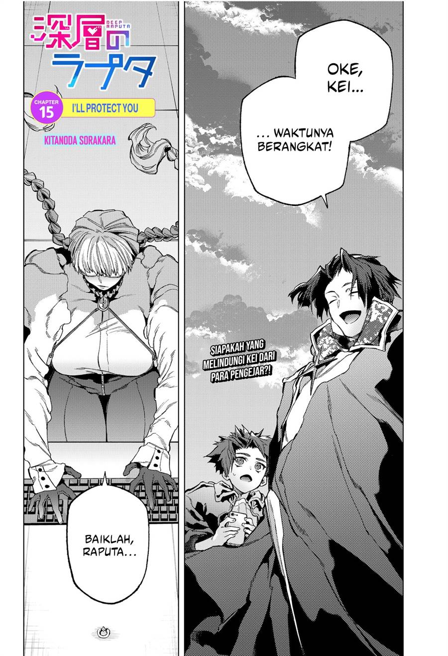 shinsou-no-raputa - Chapter: 15