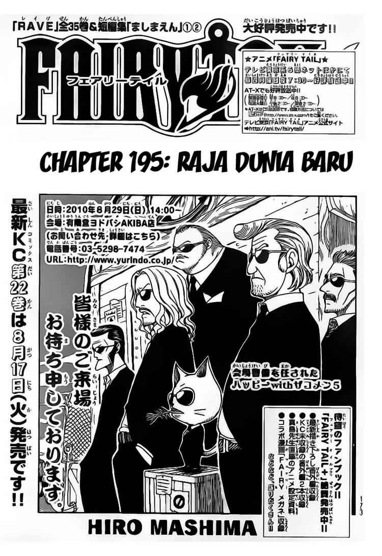 fairy-tail - Chapter: 195