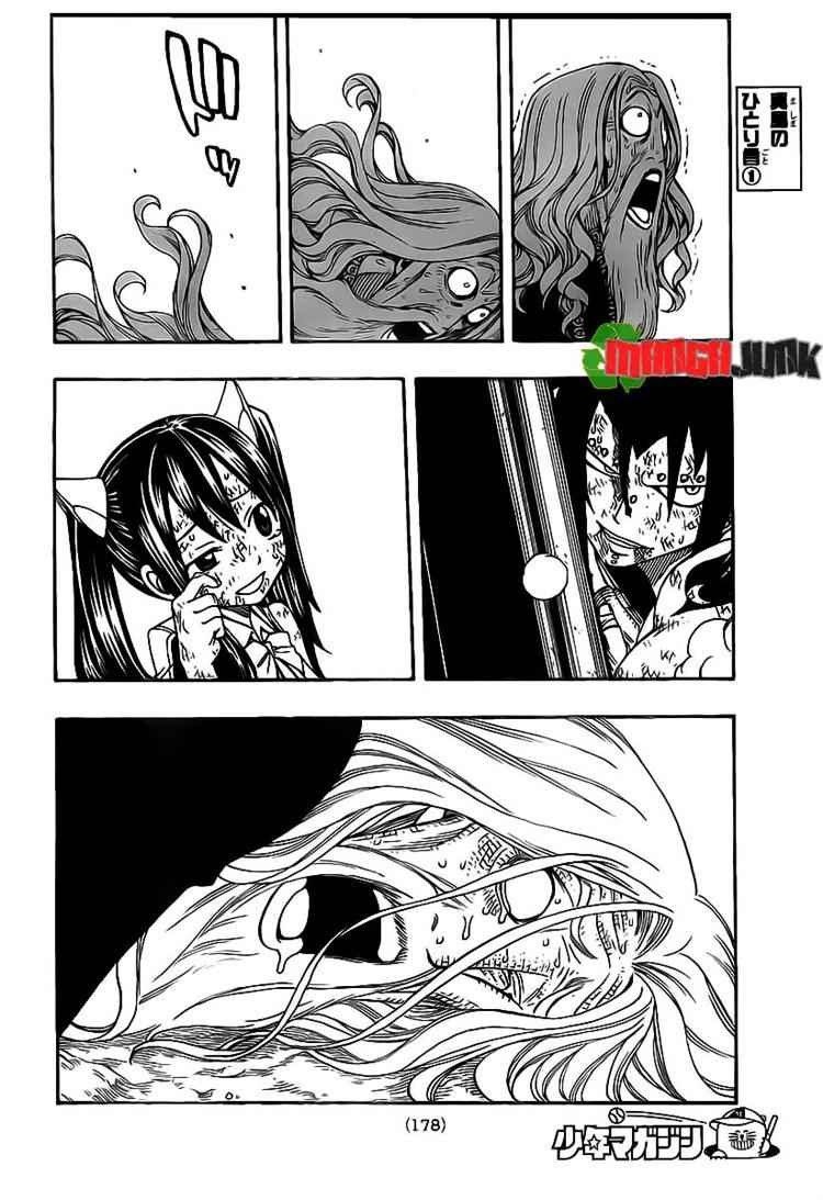 fairy-tail - Chapter: 195