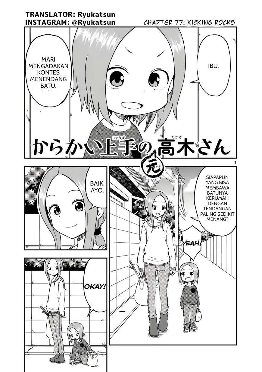 karakai-jouzu-no-moto-takagi-san - Chapter: 77